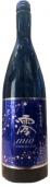 Mio - Sparkling Sake 0